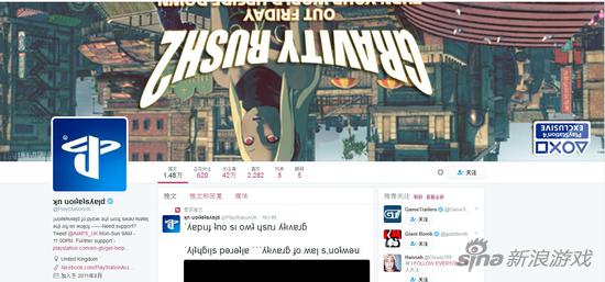 索尼真会玩：推特上下颠倒 只为宣传《重力眩晕2》