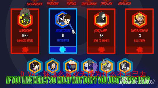 上榜的D.VA指责黑百合