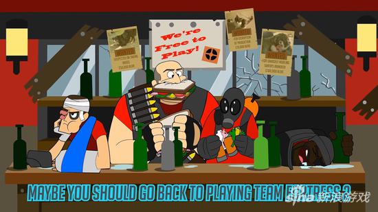 《军团要塞2》躺枪