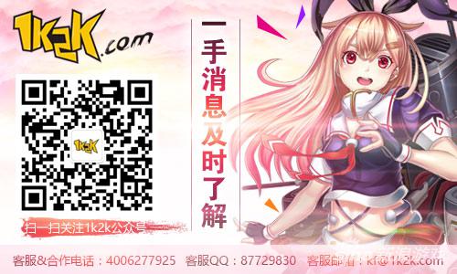 新游评测1k2k《冒险大当家》很有当年冒险岛的味道