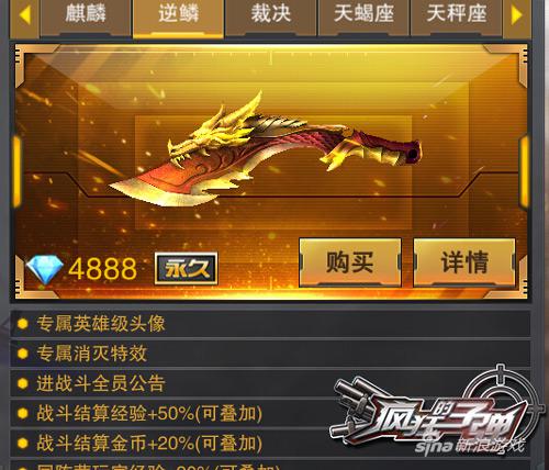 4399《疯狂的子弹》今日留档首测