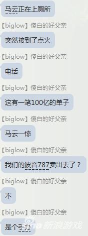 来自网友的吐槽