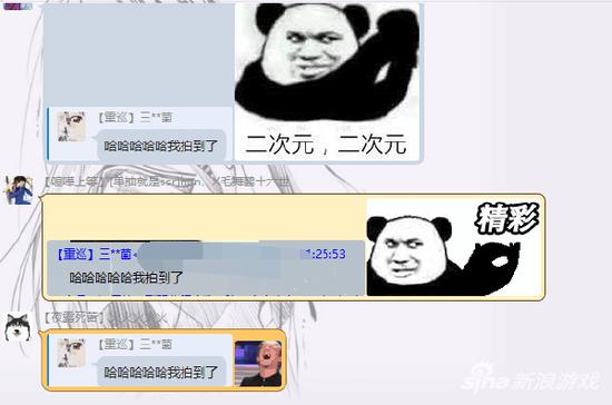 来自网友的吐槽