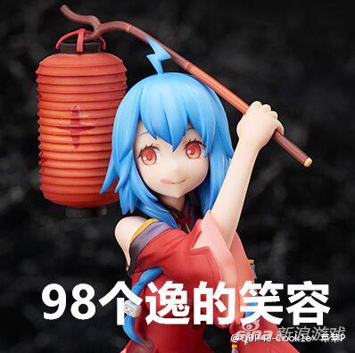 没有98亿你敢出门ma