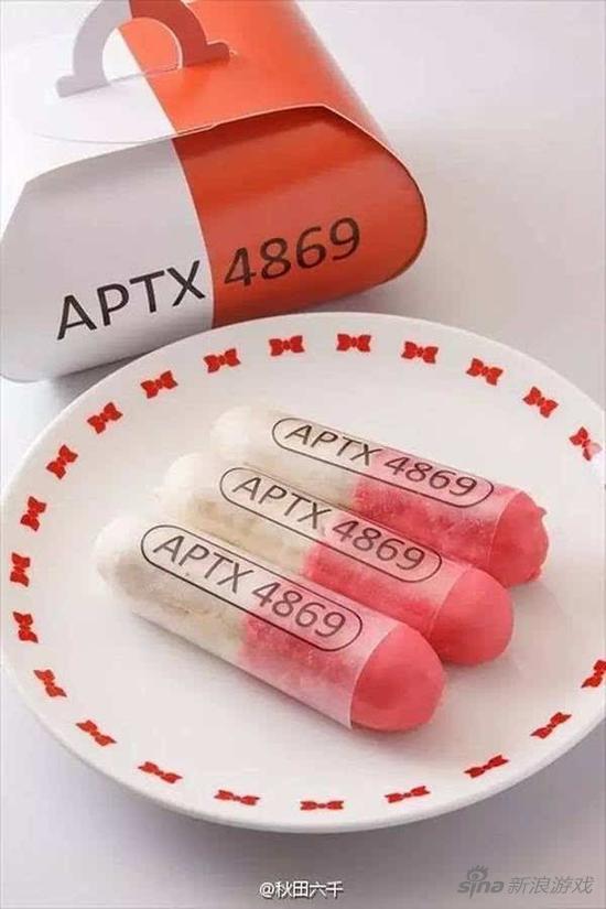 《名侦探柯南》主题咖啡厅的甜品料理——APTX4869