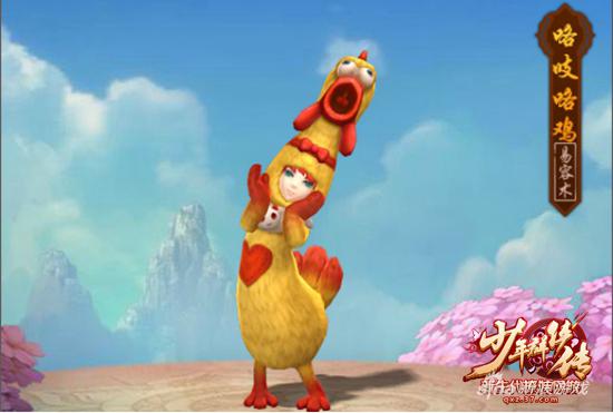 鸡年一飞冲天 37《少年群侠传》贺岁新玩法来袭