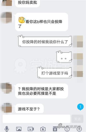 LOL女玩家点投降 男友：分手！要你不如要条狗