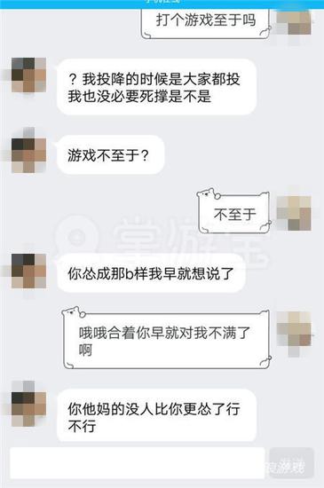 LOL女玩家点投降 男友：分手！要你不如要条狗