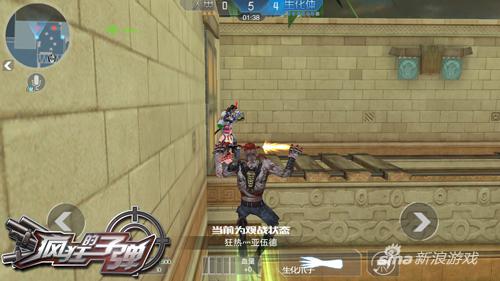 4399《疯狂的子弹》首测开放三大CS经典玩法