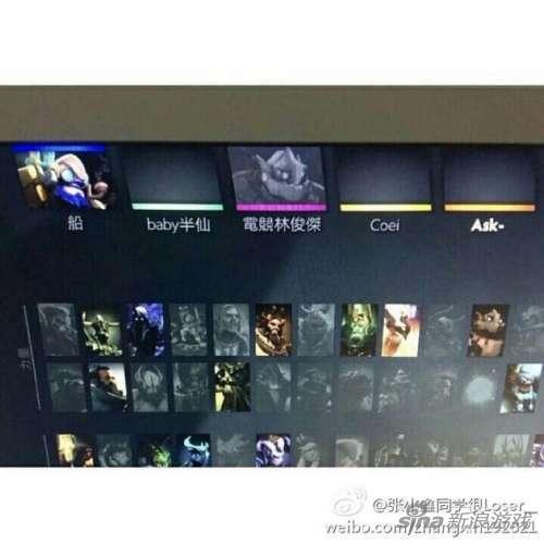 “网瘾少年”林俊杰 春晚上台前仍不忘沉迷Dota