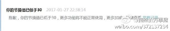 B站除夕夜出现大面积瘫痪事故 所有用户被封禁！