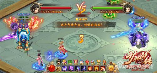 《少年群侠传》教你窝家撩妹