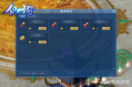 舌尖上的新春 萌乐网《仙谕》上演修仙美食展