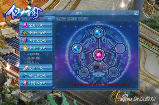 舌尖上的新春 萌乐网《仙谕》上演修仙美食展