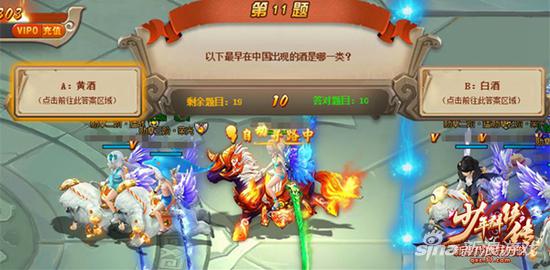 原地满血复活！37《少年群侠传》节后养生指南