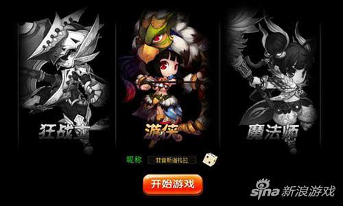 新游评测1k2k《冒险大当家》很有当年冒险岛的味道