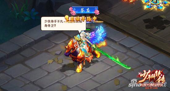 原地满血复活！37《少年群侠传》节后养生指南