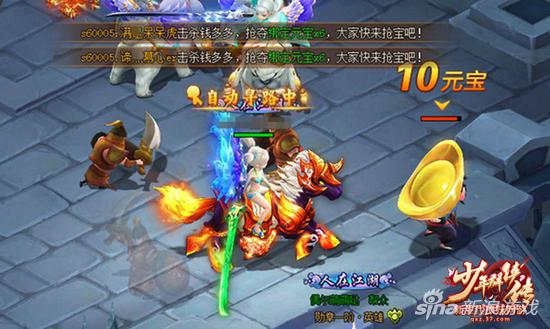 原地满血复活！37《少年群侠传》节后养生指南