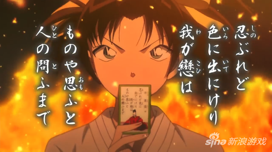 名侦探柯南曝全新剧场版CM 和叶大火中念歌牌