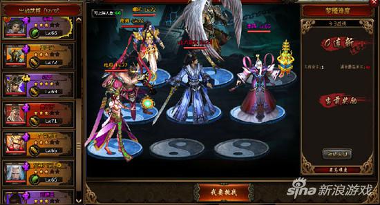 我去玩《神道》万仙劫与六道轮回玩法攻略