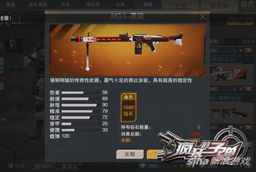 失重模式来袭 《疯狂的子弹》元宵夜超时空作战
