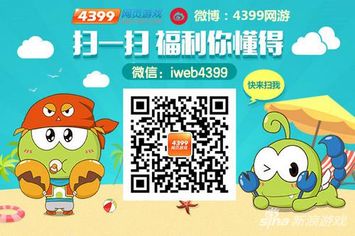 鸣人骑神龙？4399《泡泡炫斗》全新通灵兽合体参战