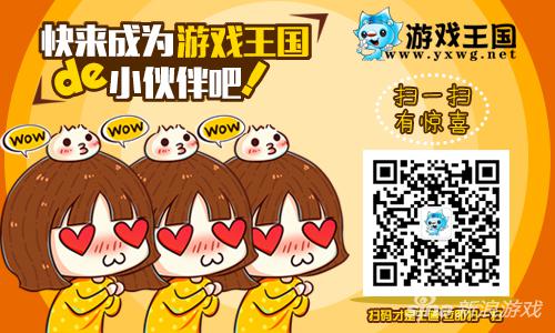 高能福利预警 游戏王国《龙珠战纪》惊现传奇宝藏图