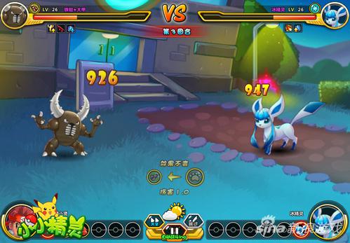 圣剑士降临 4399《小小精灵》五代传说精灵Mega登场