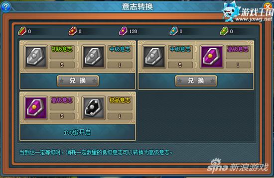 高能福利预警 游戏王国《龙珠战纪》惊现传奇宝藏图