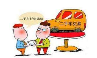 二手车电商淘汰赛加速