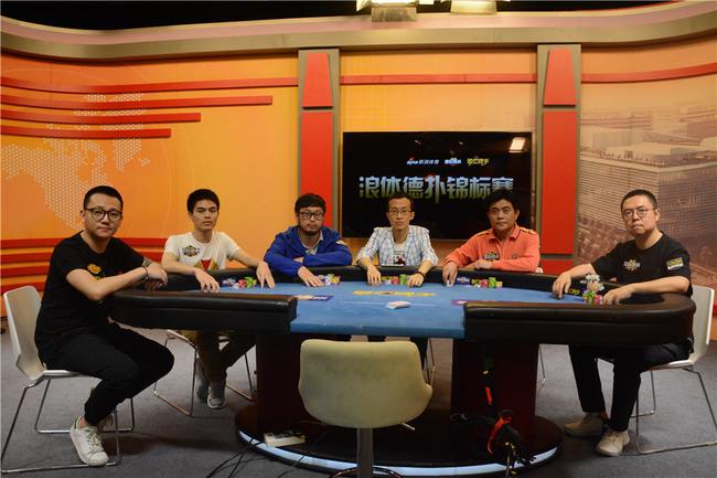 浪体德扑锦标赛总决赛现场