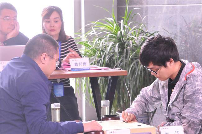 首轮柯洁胜陈耀烨