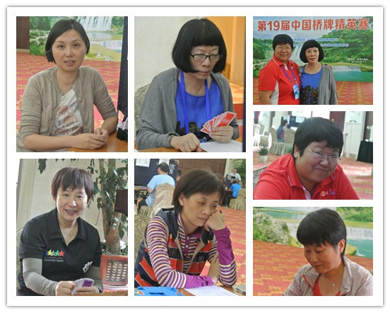 桥牌精英赛上的七位女将