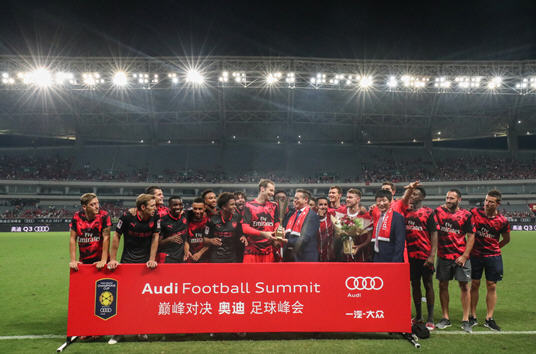 奥迪足球峰会，三大豪门在中国上演精彩对决