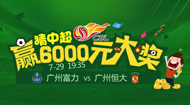 竞猜中超赢大奖