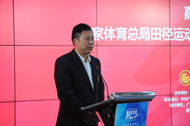 国家体育总局田径运动管理中心马拉松办公室主任水涛在发布会上致辞。