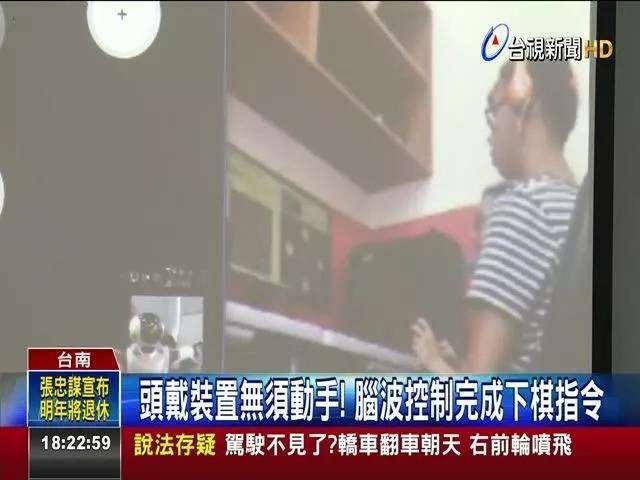 报道截图