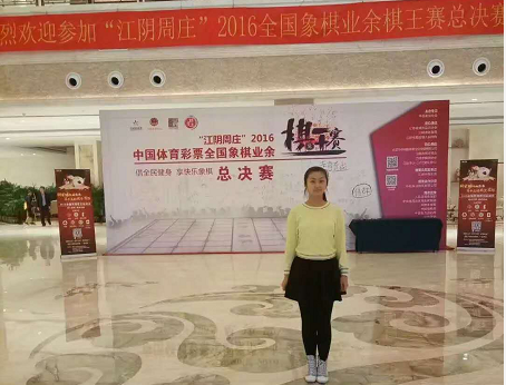 黑龙江少年棋王郭新阳