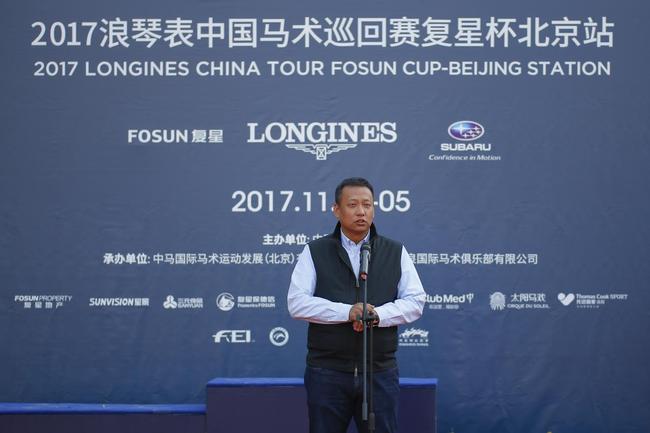 复星集团总裁助理,星景创始合伙人,ceo 温晓东作开幕致辞