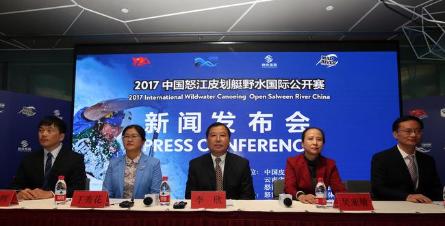 重磅回归，2017中国怒江皮划艇野水公开赛北京启动。