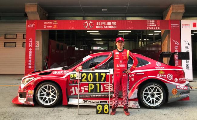 北汽绅宝朱戴维CTCC年度封王