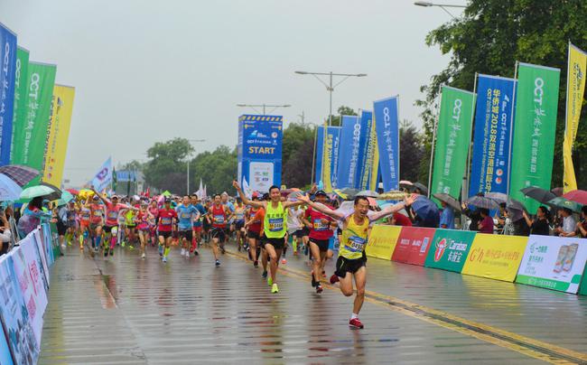华侨城2018双流空港马拉松起航，碾者阿提获全程冠军。