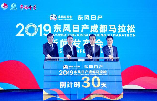 图/倒计时30天揭牌仪式