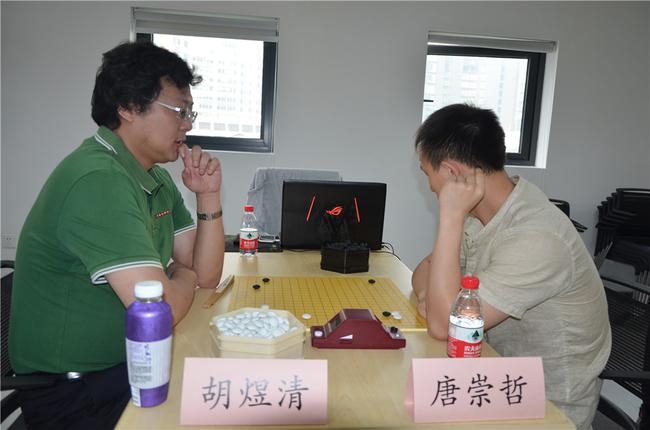 胡煜清击败唐崇哲