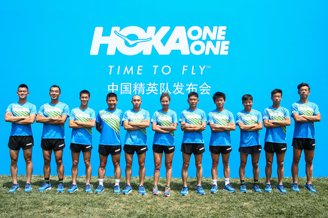 HOKA ONE ONE中国精英队亮相 最强战队火力全开