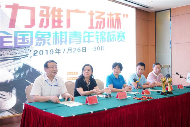 出席闭幕式的嘉宾