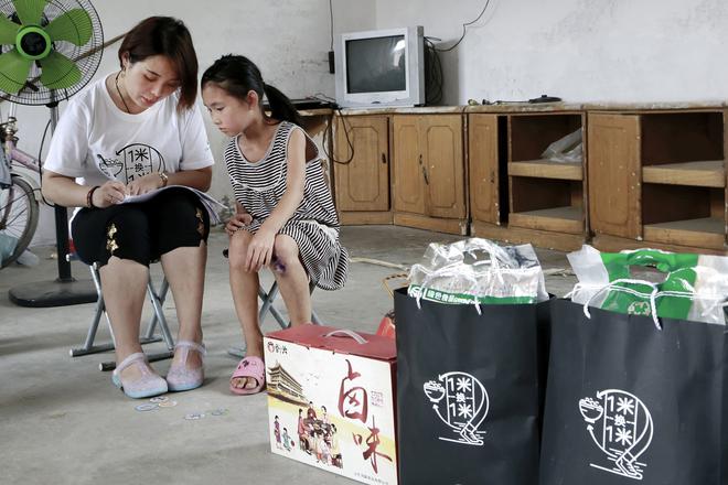 英菲尼迪#一米换一米公益活动