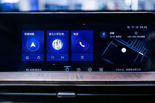 C位亮相百度展台 EXEED星途LX世界互联网大会引智能化新风潮