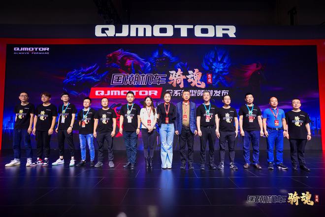 钱江摩托新战略再提速 重庆摩展出奇兵——钱江摩托多品牌全系震撼重庆摩展