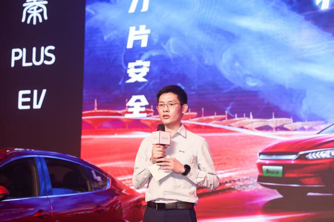 600km续航 电耗12.9kWh/100km 秦PLUS EV亮相北京